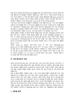 담석(담석증)의 개념, 담석(담석증)의 특징, 담석(담석증)의 원인, 담석(담석증)의 진단, 담석(담석증)의 합병증, 담석(담석증)의 치료, 담석(담석증)의 예방 분석(담석, 담석증, 담석 합병증, 담석치료, 담석예방)-4