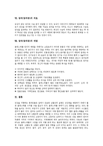 담석(담석증)의 개념, 담석(담석증)의 특징, 담석(담석증)의 원인, 담석(담석증)의 진단, 담석(담석증)의 합병증, 담석(담석증)의 치료, 담석(담석증)의 예방 분석(담석, 담석증, 담석 합병증, 담석치료, 담석예방)-6
