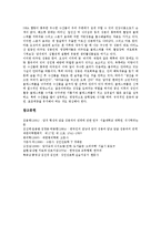 담석(담석증)의 개념, 담석(담석증)의 특징, 담석(담석증)의 원인, 담석(담석증)의 진단, 담석(담석증)의 합병증, 담석(담석증)의 치료, 담석(담석증)의 예방 분석(담석, 담석증, 담석 합병증, 담석치료, 담석예방)-7