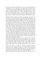 [디지털지상파방송] 디지털지상파방송(지상파디지털방송)의 새로운 환경과 현주소, 유럽의 디지털지상파방송(지상파디지털방송) 사례, 디지털지상파방송(지상파디지털방송)의 대응 과제와 추진 방안, 디지털지상파방송(지상파디지털방송)의 시사점 분석-6