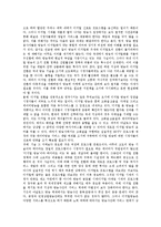 [디지털지상파방송] 디지털지상파방송(지상파디지털방송)의 새로운 환경과 현주소, 유럽의 디지털지상파방송(지상파디지털방송) 사례, 디지털지상파방송(지상파디지털방송)의 대응 과제와 추진 방안, 디지털지상파방송(지상파디지털방송)의 시사점 분석-11