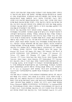 [지상파재송신] [지상파재송신]지상파재송신의 개념, 지상파재송신의 효과와 지상파재송신의 실태, 지상파재송신의 문제점 및 선진국의 지상파재송신 사례로 본 향후 지상파재송신의 개선 방향 분석-7