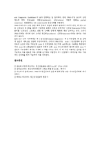 [DSM-4, DSM-Ⅳ, ICD-10] 정신장애의 분류, DSM-4(DSM-Ⅳ)의 발달배경, DSM-4(DSM-Ⅳ)의 개정과정, DSM-4(DSM-Ⅳ)의 목적, DSM-4(DSM-Ⅳ)의 논쟁점, DSM-4(DSM-Ⅳ)와 ICD-10의 진단기준 비교 분석-10