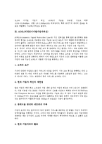 [DSL, ADSL, CDSL, HDSL, SDSL, VDSL] DSL(디지털가입자회선)의 종류 고찰과 ADSL(비대칭디지털가입자회선), CDSL(Consumer디지털가입자회선), HDSL(고속디지털가입자회선), SDSL(대칭형디지털가입자회선), VDSL(초고속디지털가입자회선) 분석-4