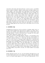 [양자역학][양자역학 기원][양자역학 탄생][양자역학 불확정성원리][양자역학 상대성이론]양자역학의 개념, 양자역학의 기원, 양자역학의 탄생, 양자역학의 불확정성원리, 양자역학의 상대성이론 심층 분석-2