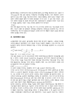 [양자역학][양자역학 기원][양자역학 탄생][양자역학 불확정성원리][양자역학 상대성이론]양자역학의 개념, 양자역학의 기원, 양자역학의 탄생, 양자역학의 불확정성원리, 양자역학의 상대성이론 심층 분석-3