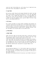 [CI, CIP, SK] CI(CIP, 기업이미지통합전략)의 개념과 특징, CI(CIP, 기업이미지통합전략)의 어원과 유래, CI(CIP, 기업이미지통합전략)의 중요성, SK사의 CI(CIP, 기업이미지통합전략) 사례, 온라인CI(CIP, 기업이미지통합전략)의 경향 분석-6