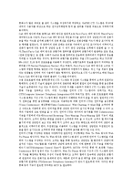 [CTI][컴퓨터전화통합][CTI(컴퓨터전화통합) 응용분야]CTI(컴퓨터전화통합) 개념, CTI(컴퓨터전화통합) 구성, CTI(컴퓨터전화통합) 동향, CTI(컴퓨터전화통합) 도입시 고려사항, CTI(컴퓨터전화통합) 응용분야 분석-3