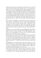 [CTI][컴퓨터전화통합][CTI(컴퓨터전화통합) 응용분야]CTI(컴퓨터전화통합) 개념, CTI(컴퓨터전화통합) 구성, CTI(컴퓨터전화통합) 동향, CTI(컴퓨터전화통합) 도입시 고려사항, CTI(컴퓨터전화통합) 응용분야 분석-5
