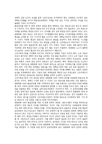 [KERIS] KERIS(한국교육학술정보원)종합목록DB의 중요성, KERIS(한국교육학술정보원)종합목록DB의 실태, KERIS(한국교육학술정보원)종합목록DB의 품질측정 결과, KERIS(한국교육학술정보원)종합목록DB의 개선 방안 분석-7