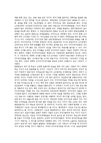 [미디어정치, 미디어, 정치] 미디어와 정치의 관계, 미디어정치의 의의, 미디어정치의 쟁점, 미디어정치의 평가 및 미디어정치의 시사점 고찰-2