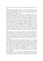 [확률, 확률의 개념, 확률의 오개념, 확률의 기원, 확률의 중요성, 생활속의 확률] 확률의 개념, 확률의 오개념, 확률의 기원, 확률의 중요성, 생활 속의 확률 심층 분석-3