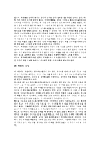 [확률, 확률의 개념, 확률의 오개념, 확률의 기원, 확률의 중요성, 생활속의 확률] 확률의 개념, 확률의 오개념, 확률의 기원, 확률의 중요성, 생활 속의 확률 심층 분석-5