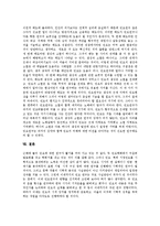[한국민요, 우리민요, 민요] 한국민요(민요)의 개관, 한국민요(민요)의 정의, 한국민요(민요)의 분류, 한국민요(민요)의 호흡법과 창법, 한국민요(민요)의 계승과 변용, 한국민요(민요)의 생존과 멸종 분석-12