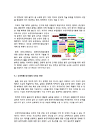 [GMO]찬성 입장에서 바라 본 유전자조작식품(gmo)의 장점과 긍정적 효과, 유전자변형식품(GMO)의 문제점(위험성)에 대한 오해와 진실-10