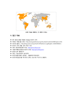 [GMO]찬성 입장에서 바라 본 유전자조작식품(gmo)의 장점과 긍정적 효과, 유전자변형식품(GMO)의 문제점(위험성)에 대한 오해와 진실-11
