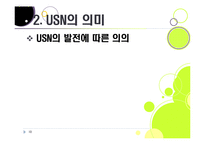 [USN]usn 이해와 활용에 대한 이해, usn 응용사례, usn 문제점과 대응과제(RFID/USN)-10
