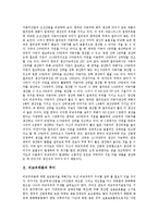 [비교우위론, 비교우위, 리카도] 비교우위론의 개념, 비교우위론의 의의, 비교우위론의 추이, 리카도의 비교우위론, 비교우위론의 평가 분석-2