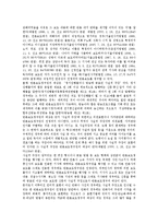 [반론보도청구권] 반론보도청구권(반론권)의 의의와 헌법적 근거, 반론보도청구권(반론권)의 내용, 방송인과 정부의 반론보도청구권(반론권)행사, 반론보도청구권(반론권)의 언론중재제도, 향후 반론보도청구권(반론권)의 개선 방향 분석-6