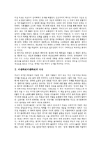 [미셀푸코, 미셸푸코, 철학, 명제, 언표, 이성과 광기의 이분법] 미셀푸코(미셸푸코)의 사상, 미셀푸코(미셸푸코)의 철학, 미셀푸코(미셸푸코)의 명제와 언표, 미셀푸코(미셸푸코)의 이성과 광기의 이분법 분석-2