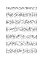[미셀푸코, 미셸푸코, 철학, 명제, 언표, 이성과 광기의 이분법] 미셀푸코(미셸푸코)의 사상, 미셀푸코(미셸푸코)의 철학, 미셀푸코(미셸푸코)의 명제와 언표, 미셀푸코(미셸푸코)의 이성과 광기의 이분법 분석-4