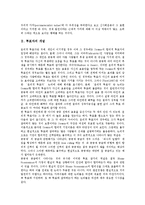 [주민투표제] 주민투표제(주민투표제도)의 개념, 주민투표제(주민투표제도)의 기능, 주민투표제(주민투표제도)의 현황, 주민투표제(주민투표제도)의 사례, 주민투표제(주민투표제도)의 개선방안, 주민투표제의 한계 분석-3
