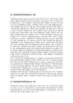 [주민투표제] 주민투표제(주민투표제도)의 개념, 주민투표제(주민투표제도)의 기능, 주민투표제(주민투표제도)의 현황, 주민투표제(주민투표제도)의 사례, 주민투표제(주민투표제도)의 개선방안, 주민투표제의 한계 분석-4