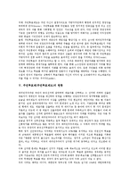 [주민투표제] 주민투표제(주민투표제도)의 개념, 주민투표제(주민투표제도)의 기능, 주민투표제(주민투표제도)의 현황, 주민투표제(주민투표제도)의 사례, 주민투표제(주민투표제도)의 개선방안, 주민투표제의 한계 분석-5