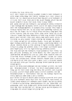 [주민투표제] 주민투표제(주민투표제도)의 개념, 주민투표제(주민투표제도)의 기능, 주민투표제(주민투표제도)의 현황, 주민투표제(주민투표제도)의 사례, 주민투표제(주민투표제도)의 개선방안, 주민투표제의 한계 분석-7