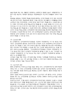 [주민투표제] 주민투표제(주민투표제도)의 개념, 주민투표제(주민투표제도)의 기능, 주민투표제(주민투표제도)의 현황, 주민투표제(주민투표제도)의 사례, 주민투표제(주민투표제도)의 개선방안, 주민투표제의 한계 분석-10