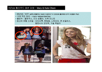 [커뮤니케이션 전략] 신규 컵 커피 브랜드커뮤니케이션 전략-15