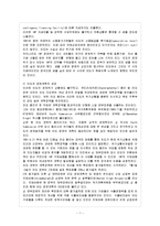 [방통대 과제] [방통대 경제학과 3학년 세계경제론 E형] 중국과 남아시아의 경제개혁을 비교하여 설명하시오.-8