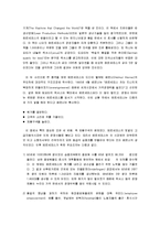 [경영학,사례] 독일기업의 혁신사례(BMW, 벤츠)-6
