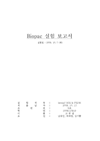 ㅣesson7 ECG & PULSE-1
