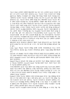 [지도성, 리더십, 지도자, 지도력] 지도성(리더십, 지도력)의 정의, 지도성(리더십, 지도력)의 유형, 지도성(리더십, 지도력)의 이론, 지도성(리더십, 지도력)과 지도자, 지도성(리더십, 지도력)과 리더십 심층 분석-3