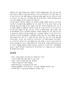[DVD] DVD(디지털비디오디스크)의 개념, DVD(디지털비디오디스크)의 특징, DVD(디지털비디오디스크)의 규격, DVD(디지털비디오디스크)의 제작과정, DVD(디지털비디오디스크)의 제약사항, DVD(디지털비디오디스크)의 미래 분석-9