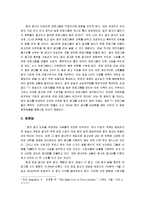 [연극영화, 신문방송, 언론정보, 언론학, 영상학, 연극학] [광고] 중간광고-3