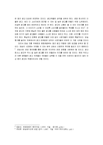 [연극영화, 신문방송, 언론정보, 언론학, 영상학, 연극학] [광고] 중간광고-4