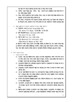 [연극영화, 신문방송, 언론정보, 언론학, 영상학, 연극학] [연극] 아침부터 자정까지-3