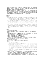 [민사법연습] 무권대리-2
