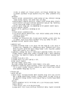 [민사법연습] 무권대리-3