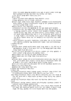 [민사법연습] 무권대리-4