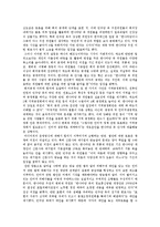 [미디어법]미디어법개정 논란에 대한 나의 입장 -미디어법 찬반양론, 미디어법 문제점--9