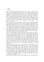 [확률, 확률의 계산, 확률변수, 연속형 확률변수, 이산형 확률변수] 확률의 정의, 확률의 계산과 확률변수의 의미, 확률변수의 종류 및 연속형 확률변수, 이산형 확률변수 심층 분석-2