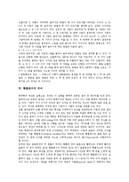 [확률, 확률의 계산, 확률변수, 연속형 확률변수, 이산형 확률변수] 확률의 정의, 확률의 계산과 확률변수의 의미, 확률변수의 종류 및 연속형 확률변수, 이산형 확률변수 심층 분석-4