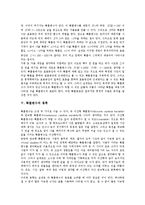[확률, 확률의 계산, 확률변수, 연속형 확률변수, 이산형 확률변수] 확률의 정의, 확률의 계산과 확률변수의 의미, 확률변수의 종류 및 연속형 확률변수, 이산형 확률변수 심층 분석-5