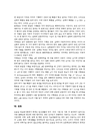 [확률, 확률의 계산, 확률변수, 연속형 확률변수, 이산형 확률변수] 확률의 정의, 확률의 계산과 확률변수의 의미, 확률변수의 종류 및 연속형 확률변수, 이산형 확률변수 심층 분석-7