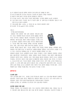 [전자전기] 멀티테스터의 기초-2