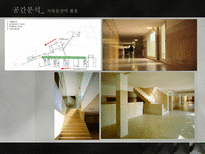 [건축, 건축사례조사, 대학] 알바로 시자 Faculty of Architecture, Porto 사례조사-8
