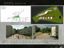 [건축, 건축사례조사, 대학] 알바로 시자 Faculty of Architecture, Porto 사례조사-9